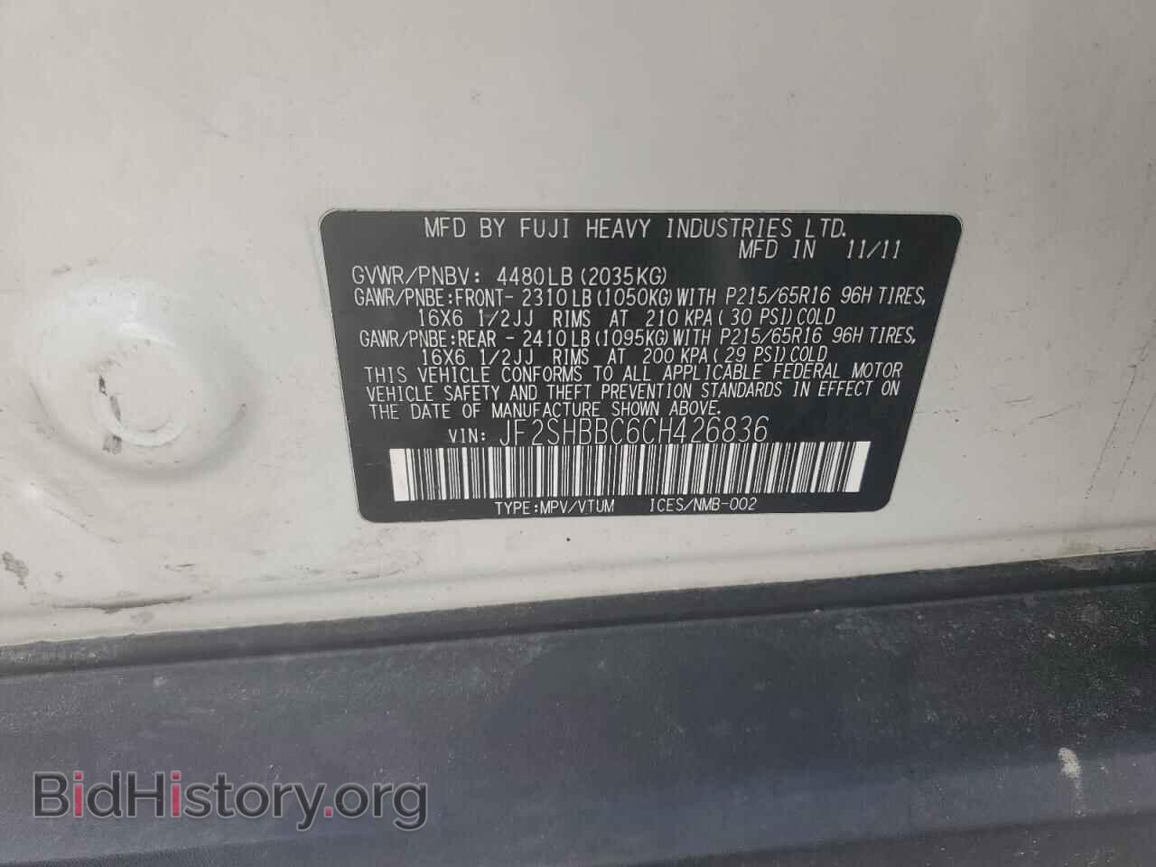 2012 SUBARU FORESTER - VIN: JF2SHBBC6CH426836 - Фото 13