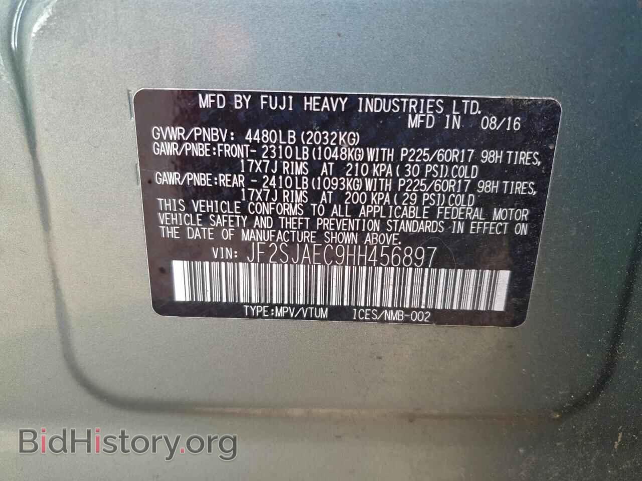2017 SUBARU FORESTER - VIN: JF2SJAEC9HH456897 - Фото 12