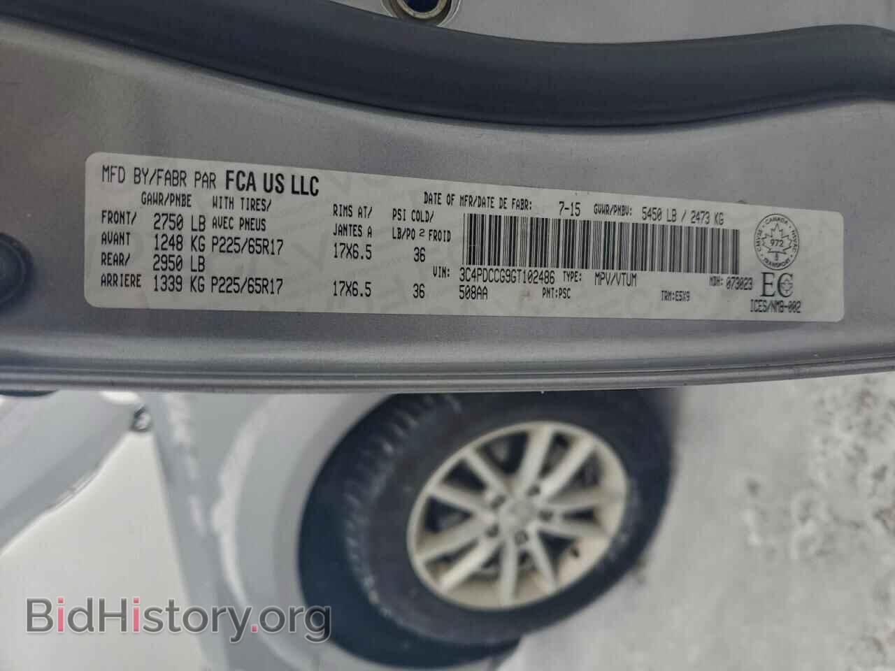 2016 DODGE JOURNEY - VIN: 3C4PDCCG9GT102486 - Фото 13