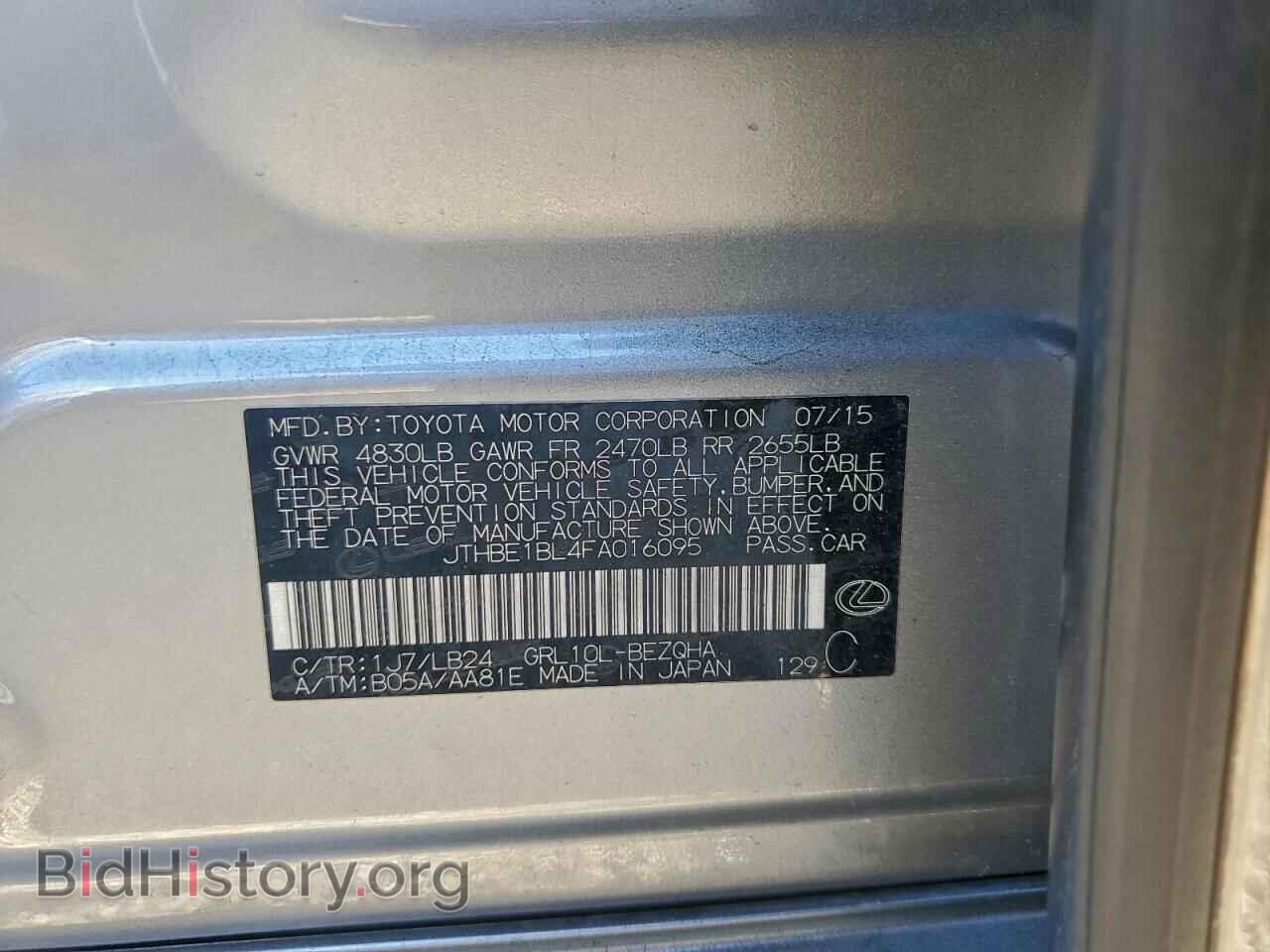 2015 LEXUS GS350 - VIN: JTHBE1BL4FA016095 - Фото 13