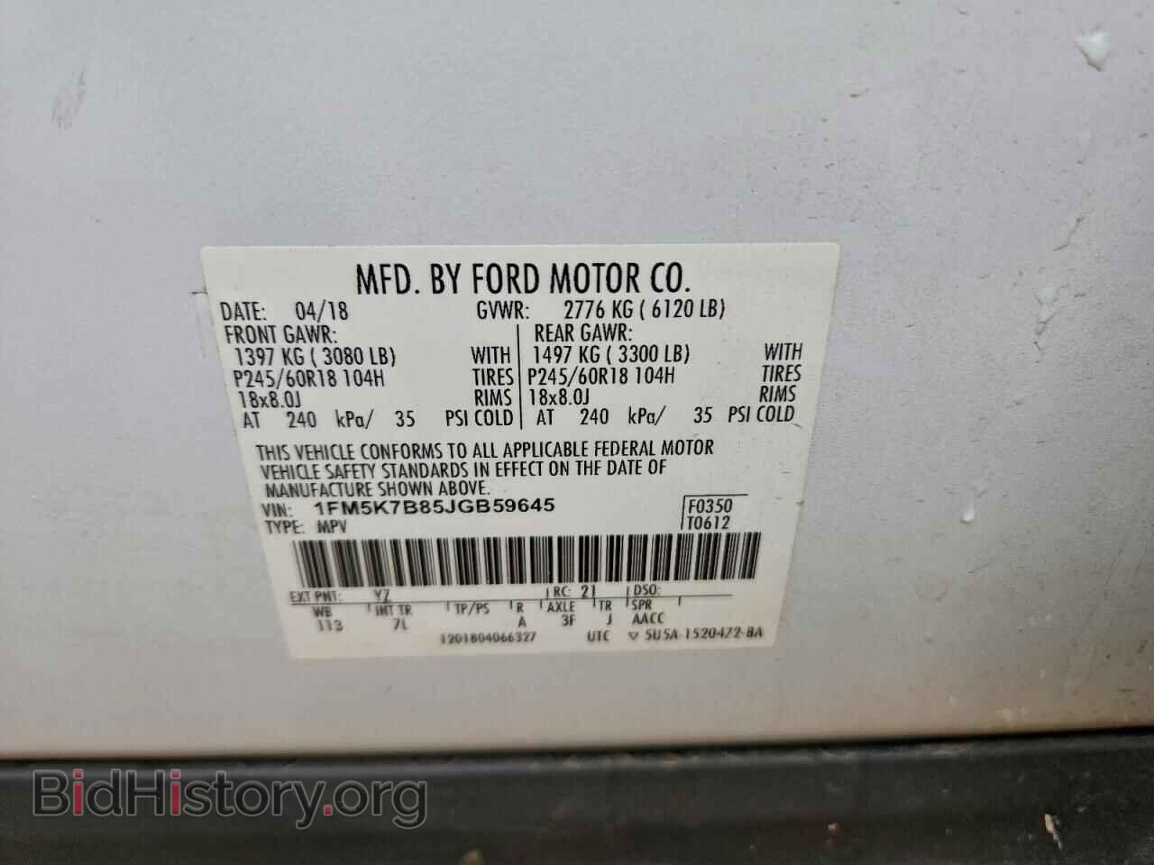 2018 FORD EXPLORER - VIN: 1FM5K7B85JGB59645 - Фото 13