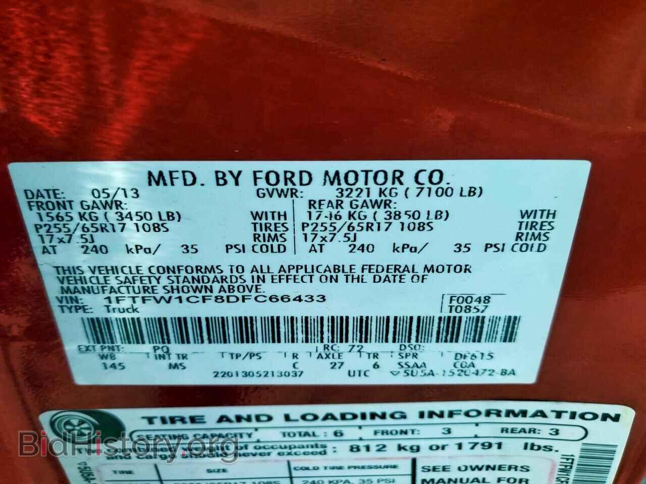 2013 FORD F-150 - VIN: 1FTFW1CF8DFC66433 - Фото 12
