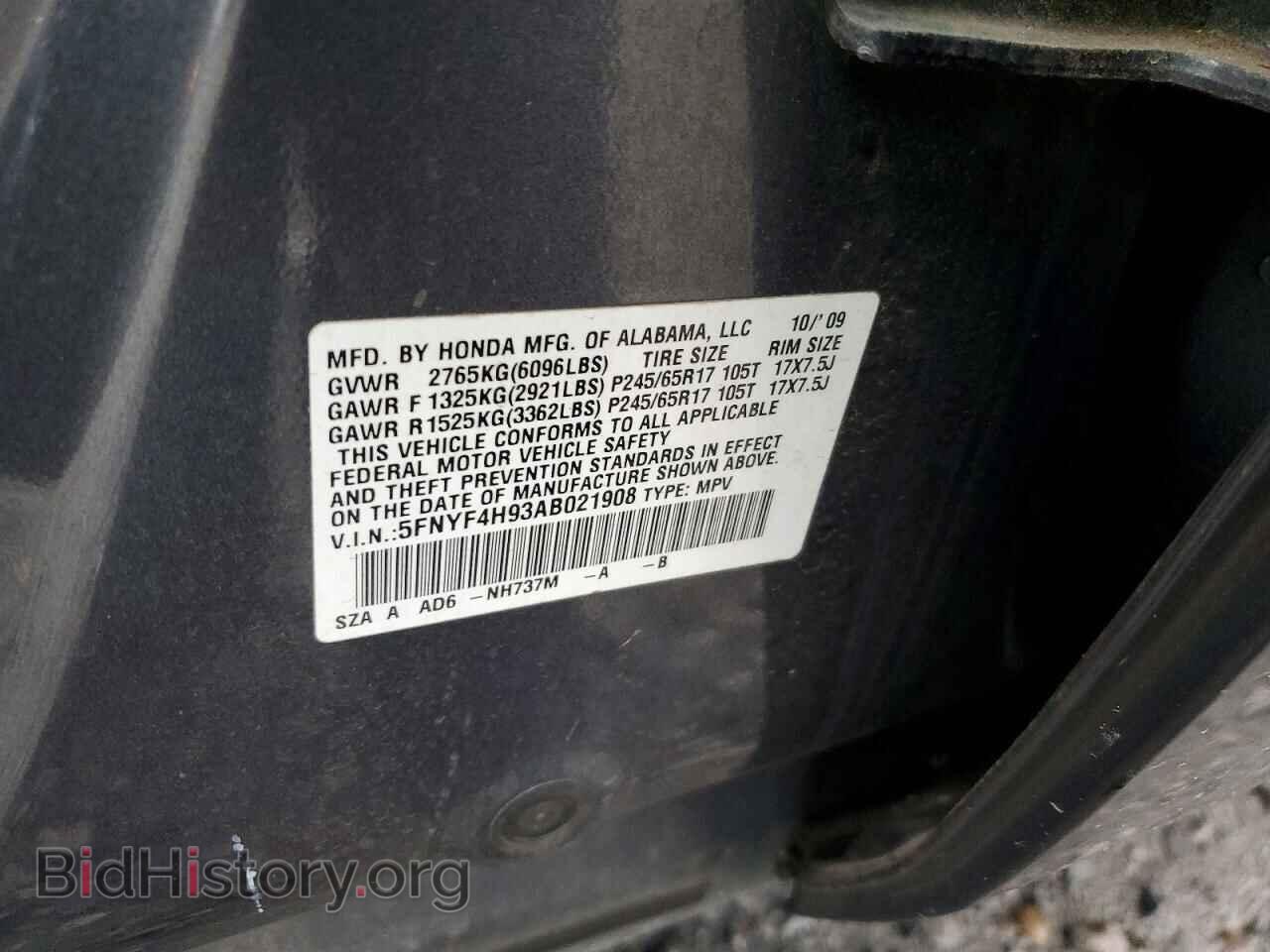 2010 HONDA PILOT - VIN: 5FNYF4H93AB021908 - Фото 12