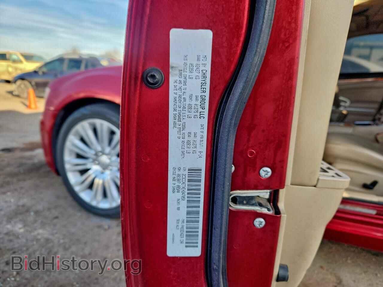 2014 CHRYSLER 300 - VIN: 2C3CCAETXEH347050 - Фото 12