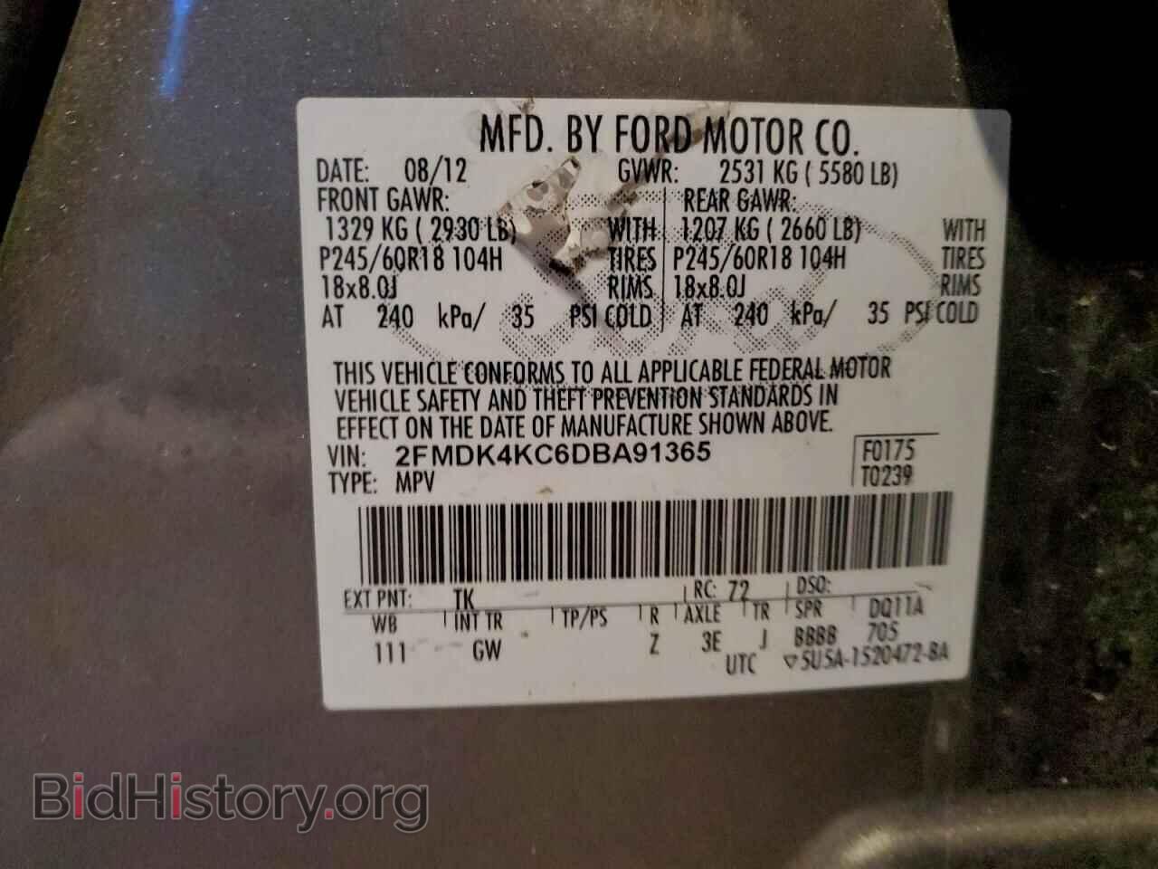 2013 FORD EDGE - VIN: 2FMDK4KC6DBA91365 - Фото 12