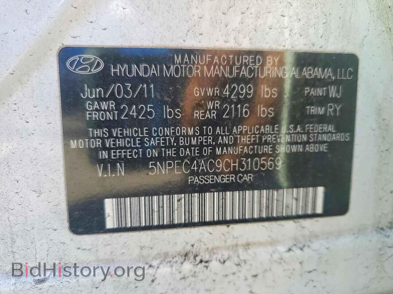 2012 HYUNDAI SONATA - VIN: 5NPEC4AC9CH310569 - Фото 12