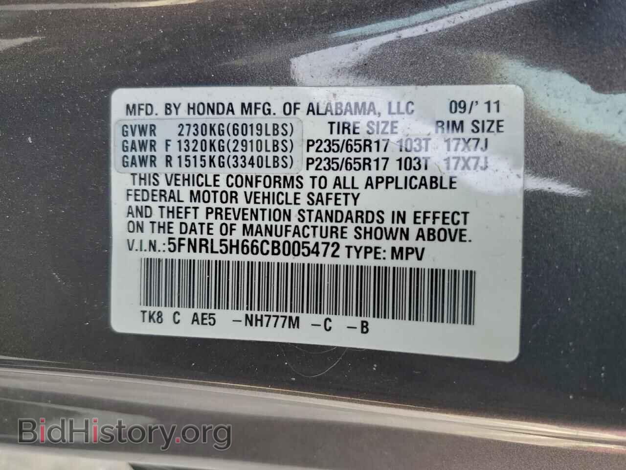 2012 HONDA All Models - VIN: 5FNRL5H66CB005472 - Photo 13