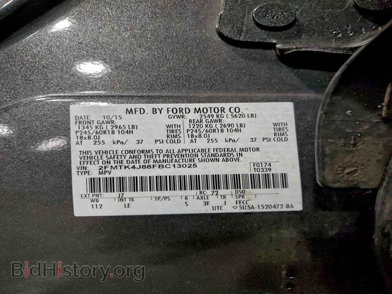 2015 FORD EDGE - VIN: 2FMTK4J88FBC13025 - Фото 13