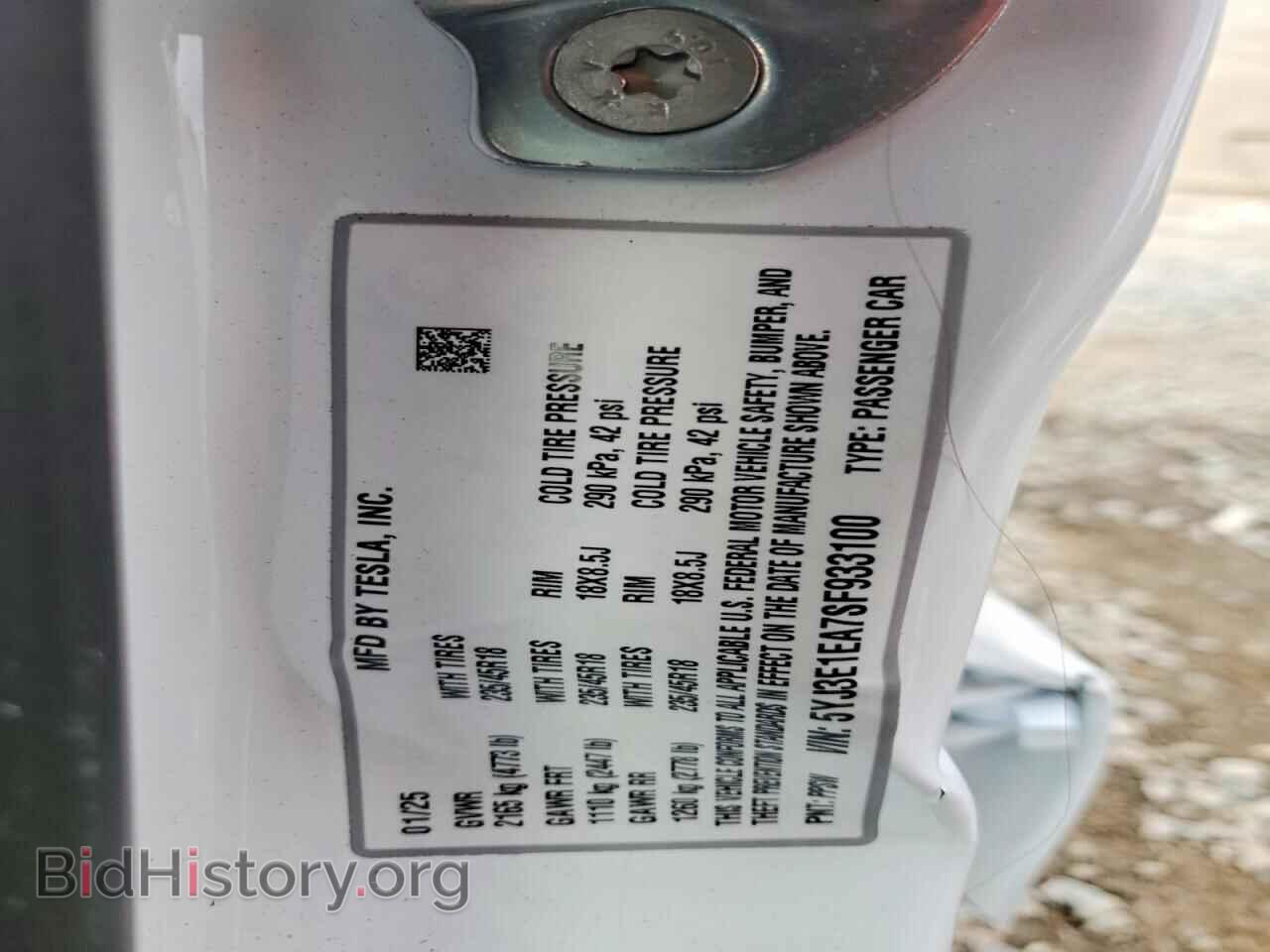 2025 TESLA MODEL 3 - VIN: 5YJ3E1EA7SF933100 - Photo 13