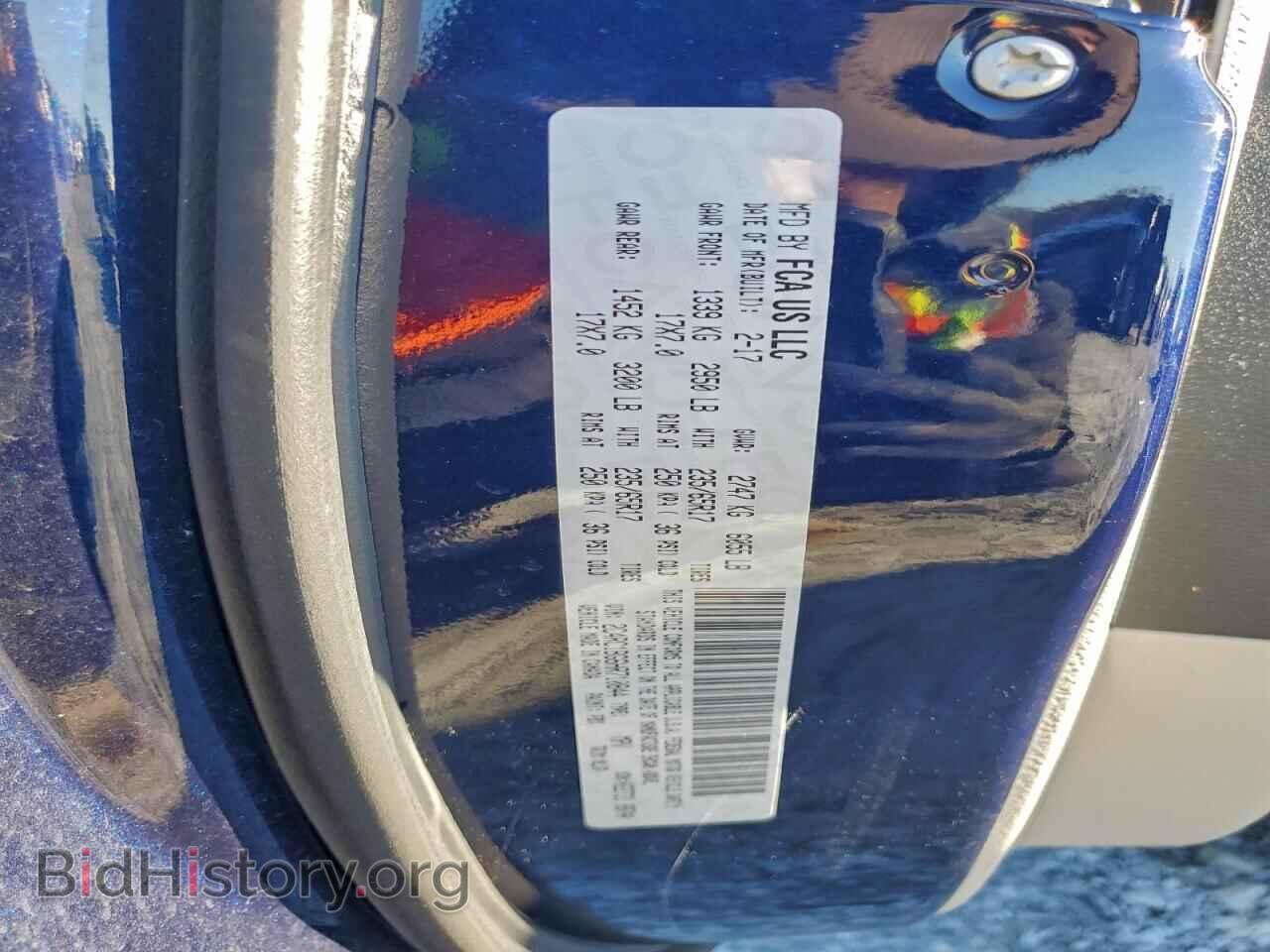 2017 CHRYSLER PACIFICA - VIN: 2C4RC1BG6HR710844 - Фото 13