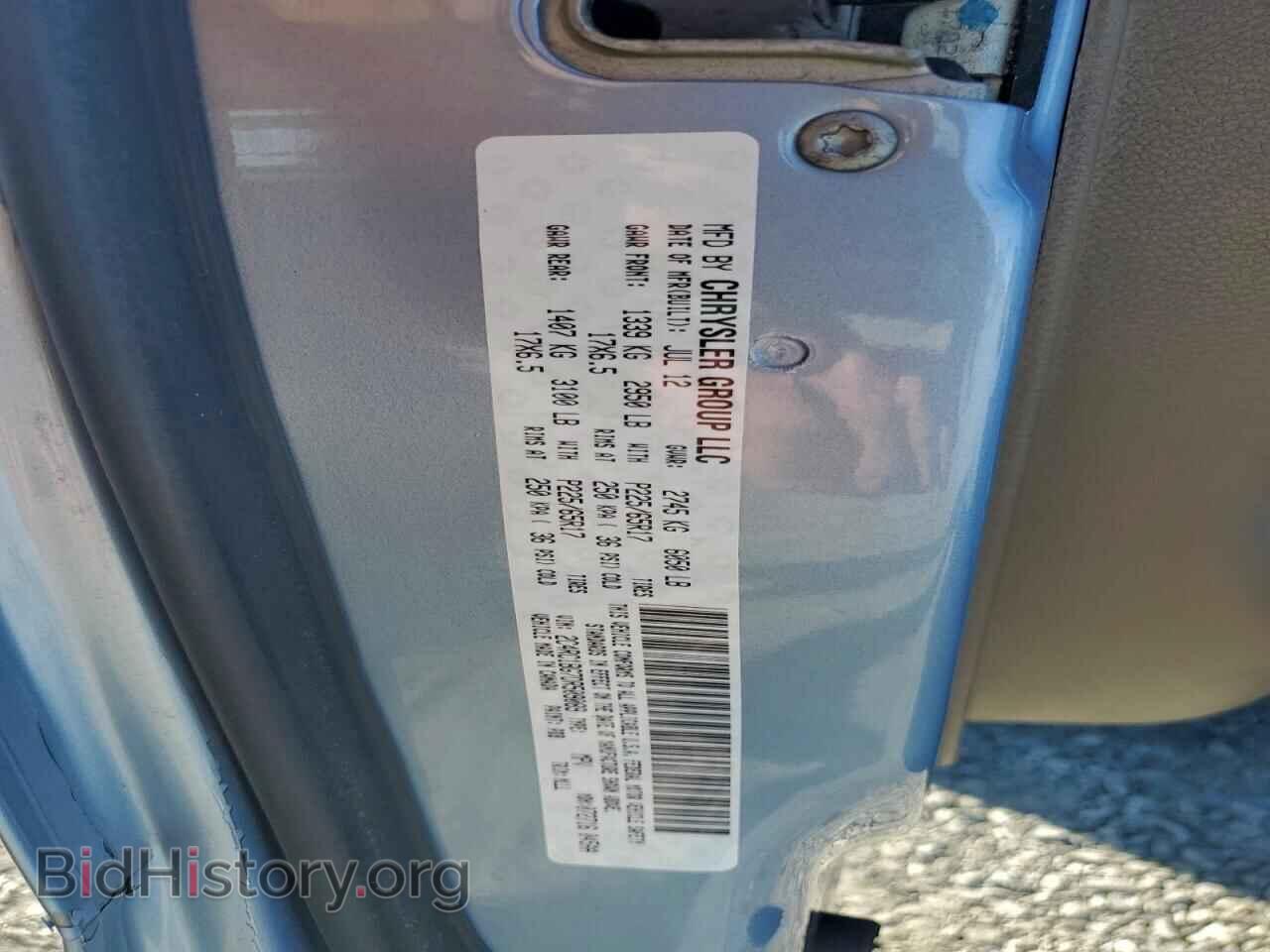 2013 CHRYSLER MINIVAN - VIN: 2C4RC1BG7DR509089 - Фото 12