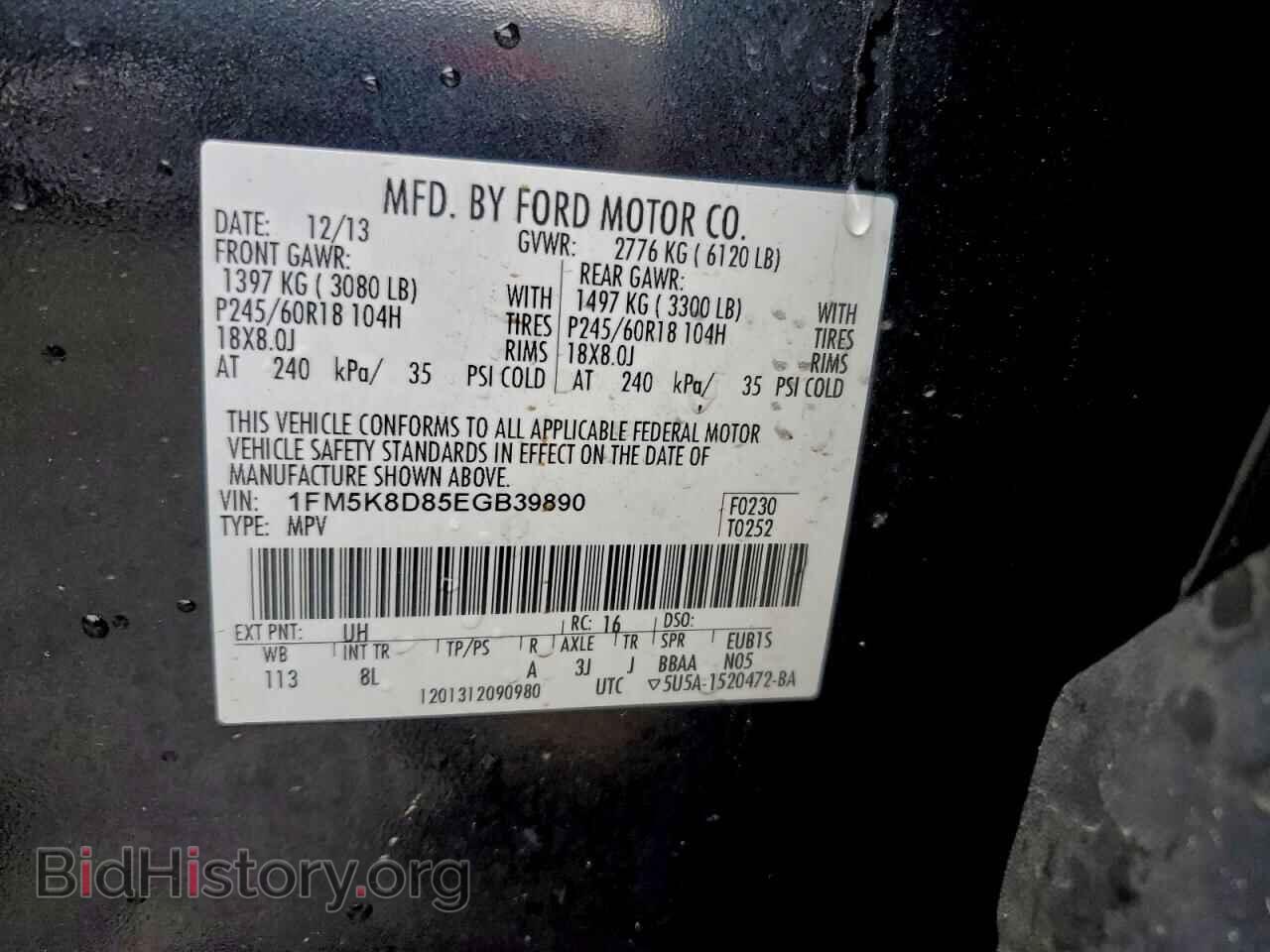 2014 FORD EXPLORER - VIN: 1FM5K8D85EGB39890 - Фото 13