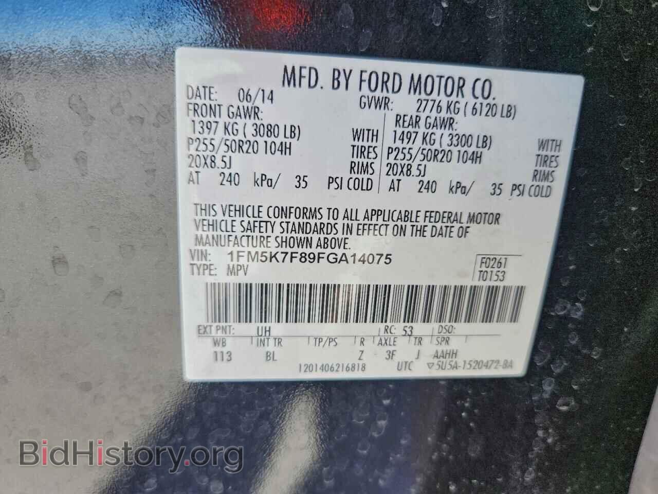 2015 FORD EXPLORER - VIN: 1FM5K7F89FGA14075 - Фото 14