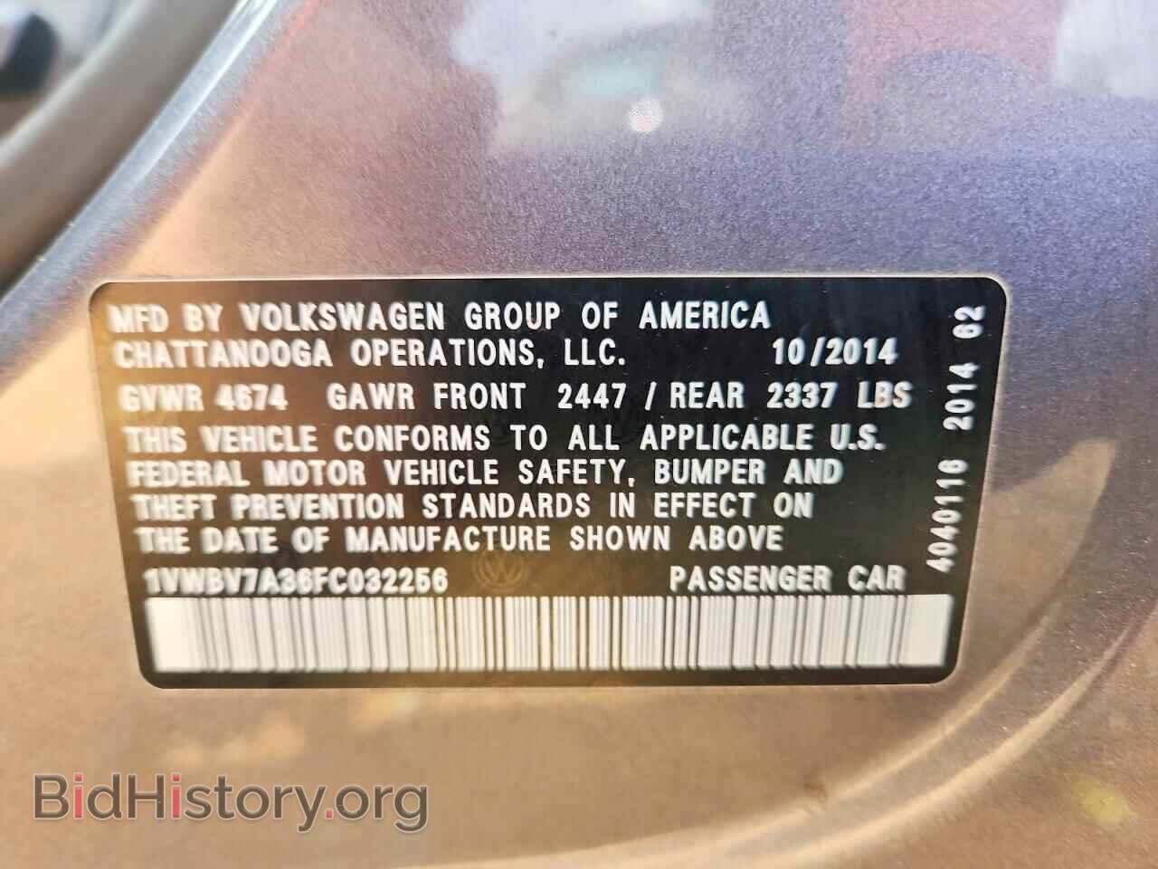 2015 VOLKSWAGEN PASSAT - VIN: 1VWBV7A36FC032256 - Фото 12