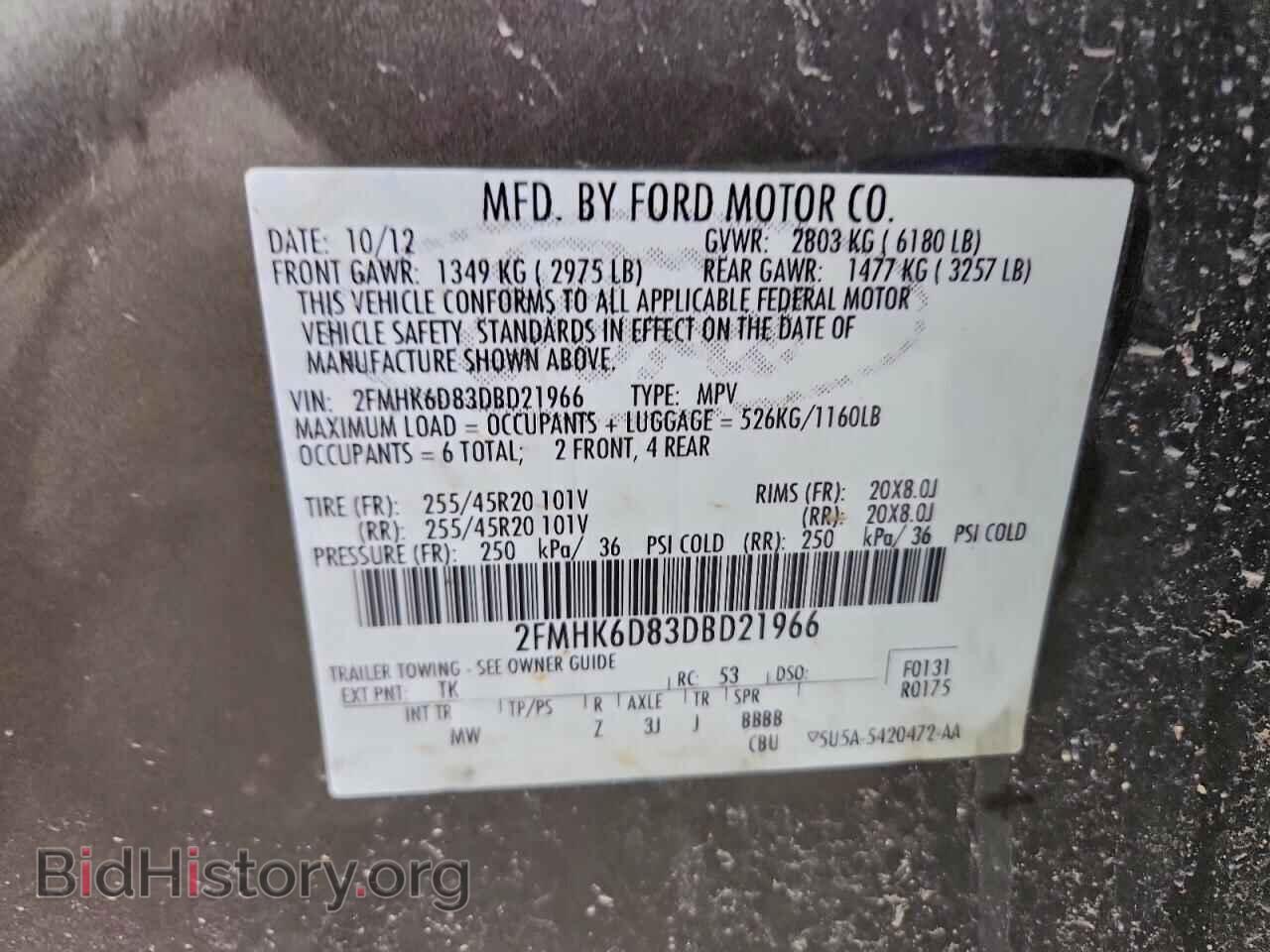 2013 FORD FLEX - VIN: 2FMHK6D83DBD21966 - Фото 13