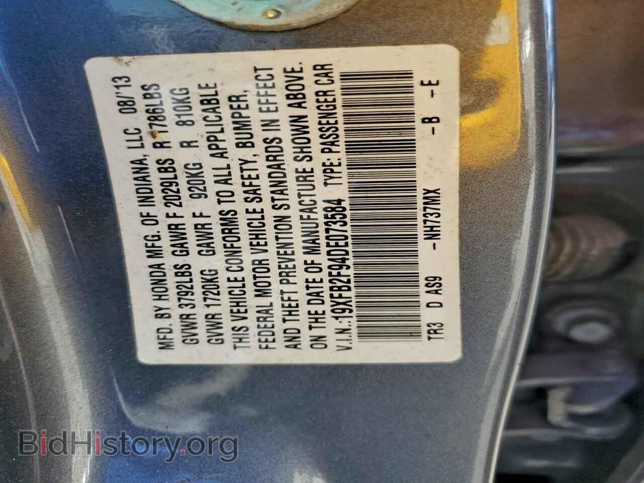 2013 HONDA CIVIC - VIN: 19XFB2F94DE073584 - Фото 13
