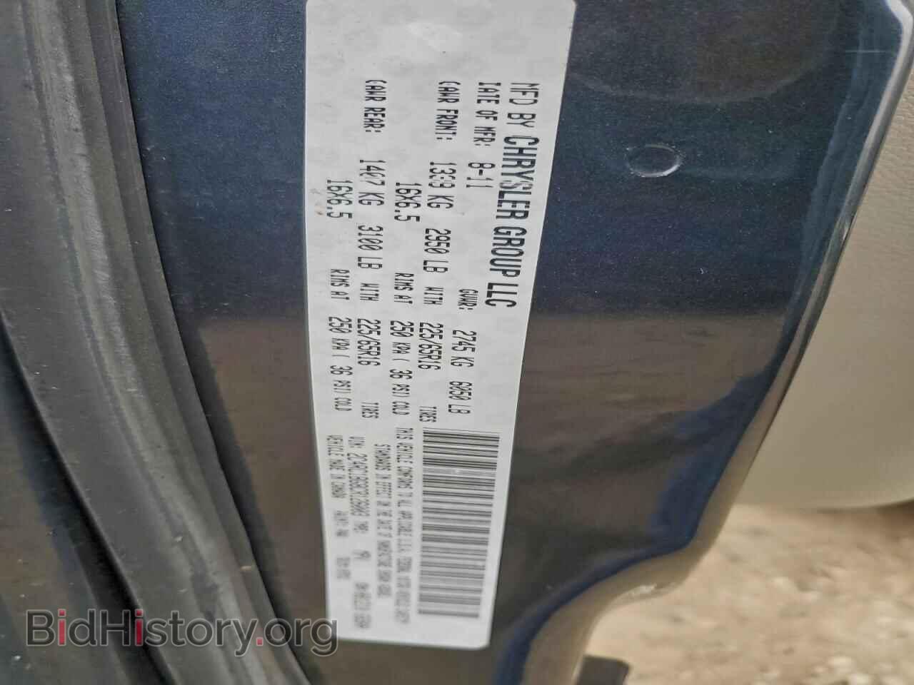 2012 CHRYSLER MINIVAN - VIN: 2C4RC1BG8CR126003 - Фото 13