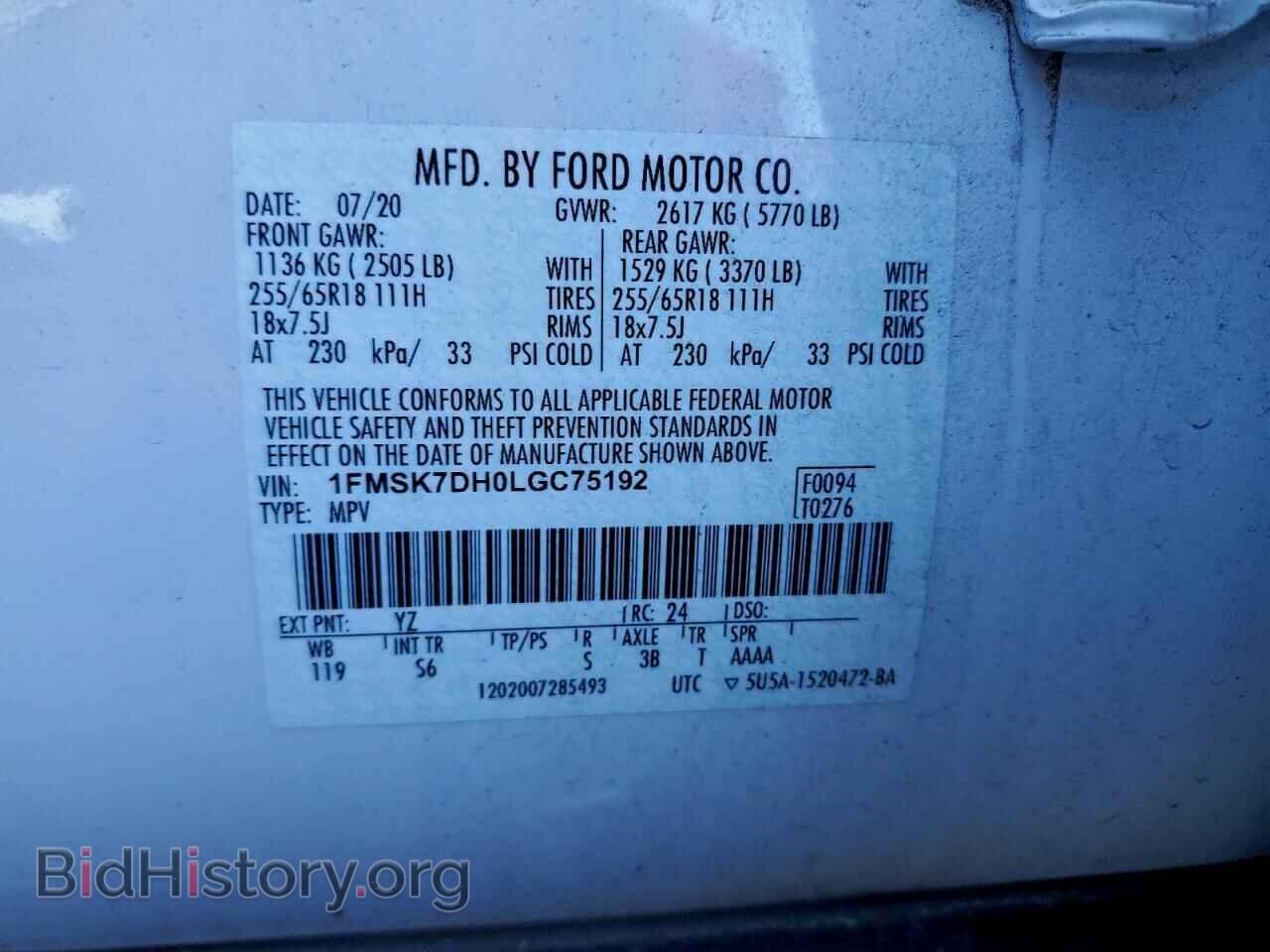 2020 FORD EXPLORER - VIN: 1FMSK7DH0LGC75192 - Фото 13