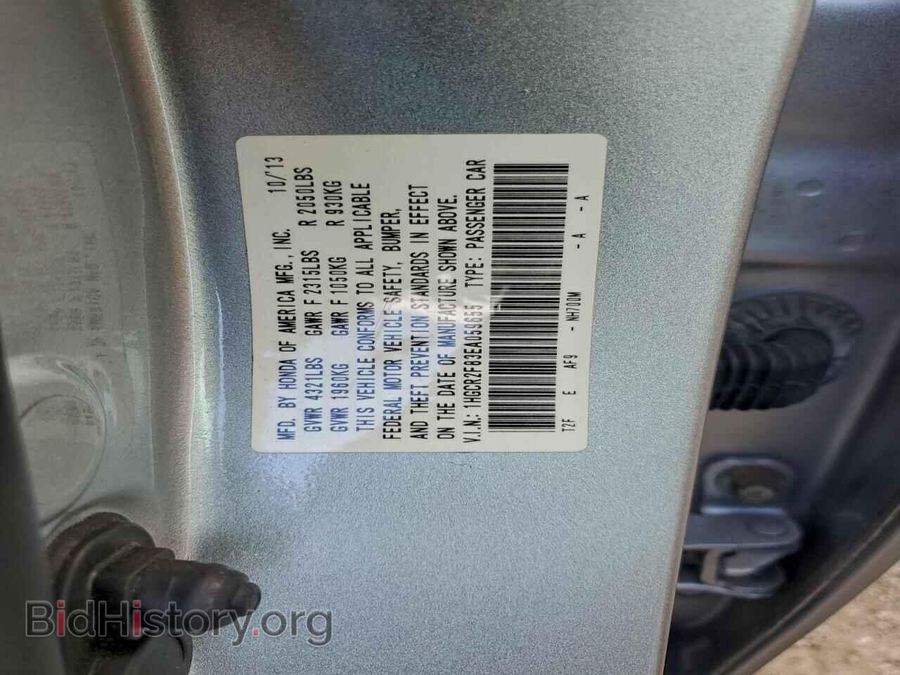 2014 HONDA ACCORD - VIN: 1HGCR2F83EA059655 - Фото 14