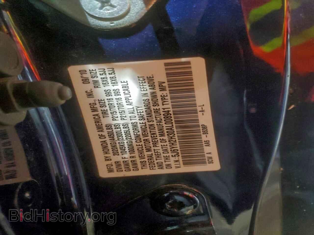 2010 HONDA ELEMENT - VIN: 5J6YH2H30AL008941 - Фото 12