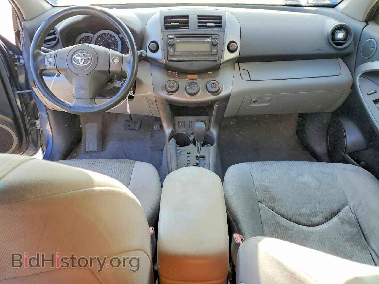 2012 TOYOTA RAV4 - VIN: JTMBF4DV9CD045990 - Фото 8