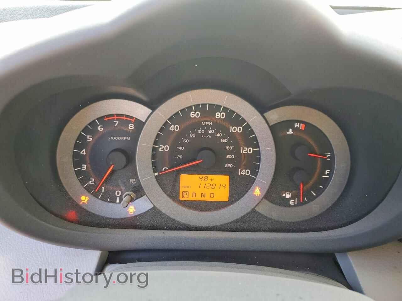 2012 TOYOTA RAV4 - VIN: JTMBF4DV9CD045990 - Фото 9