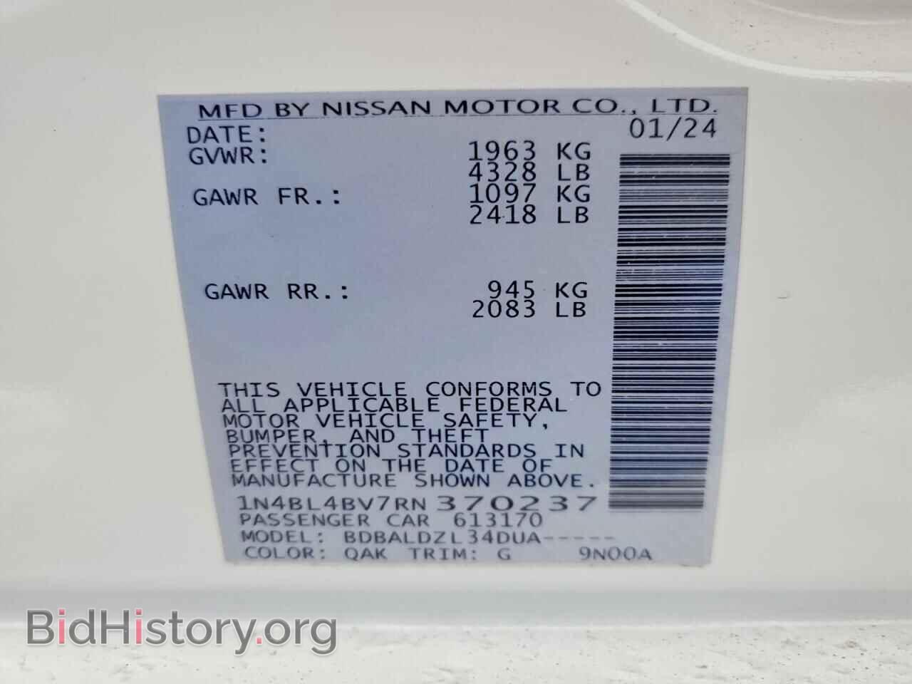 2024 NISSAN ALTIMA - VIN: 1N4BL4BV7RN370237 - Фото 12