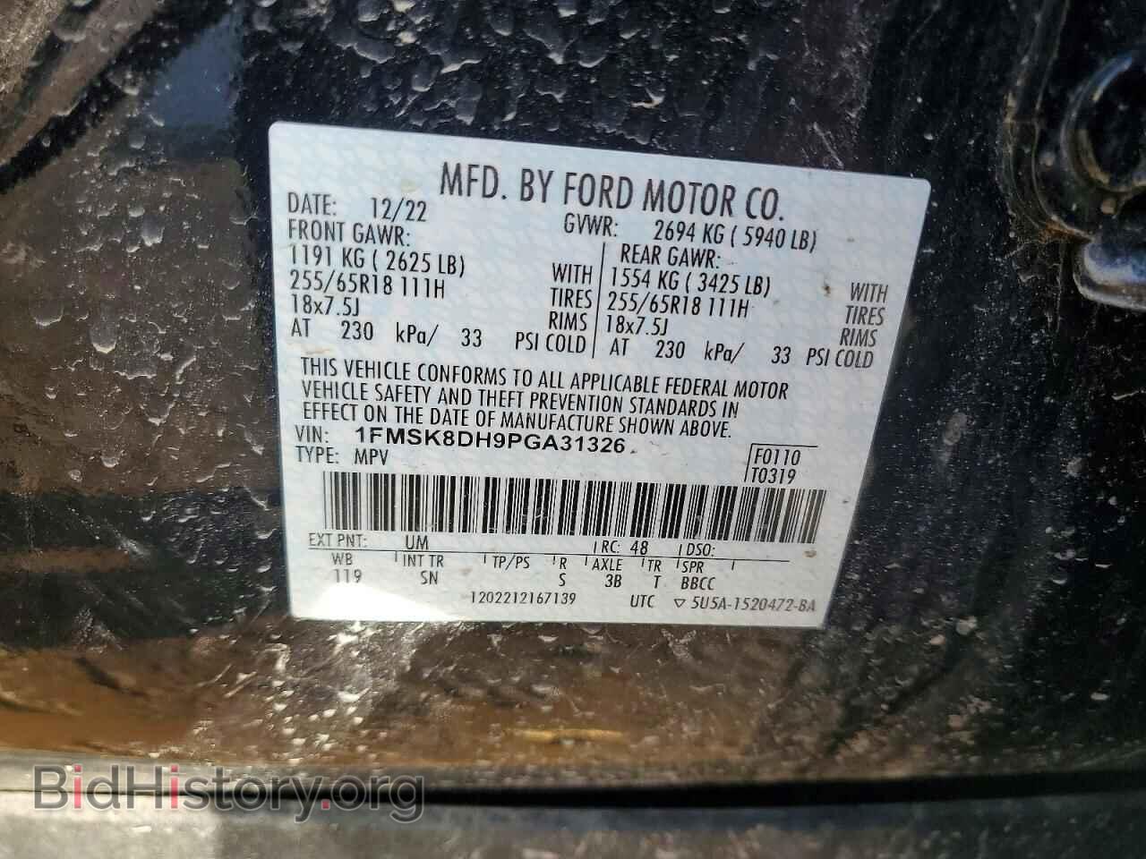 2023 FORD EXPLORER - VIN: 1FMSK8DH9PGA31326 - Фото 13
