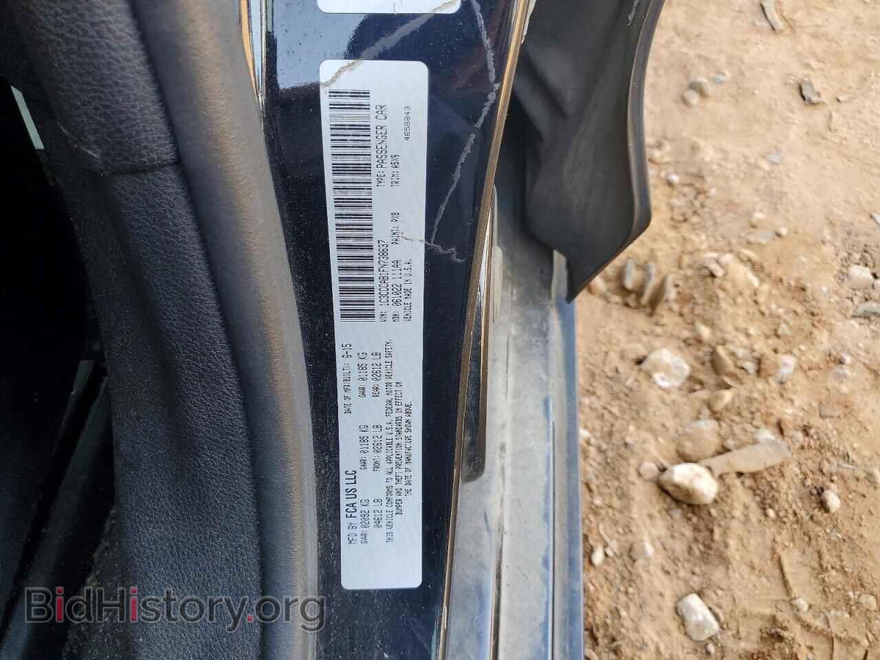 2015 CHRYSLER 200 - VIN: 1C3CCCAB1FN738637 - Фото 12