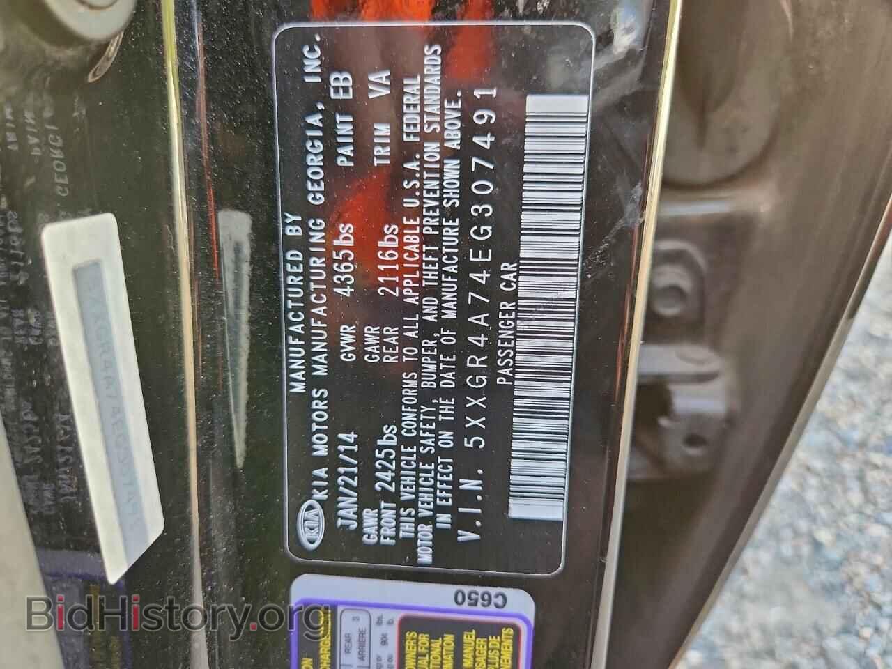 2014 KIA OPTIMA - VIN: 5XXGR4A74EG307491 - Фото 12