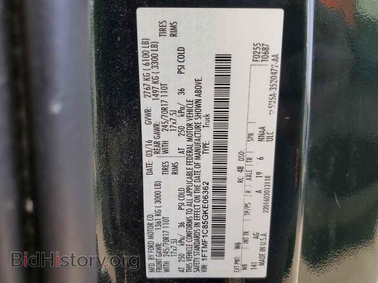 2016 FORD All Models - VIN: 1FTMF1C85GKE06362 - Photo 12