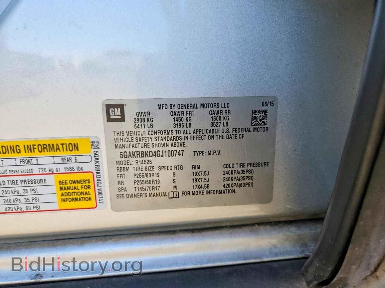 2016 BUICK ENCLAVE - VIN: 5GAKRBKD4GJ100747 - Фото 13