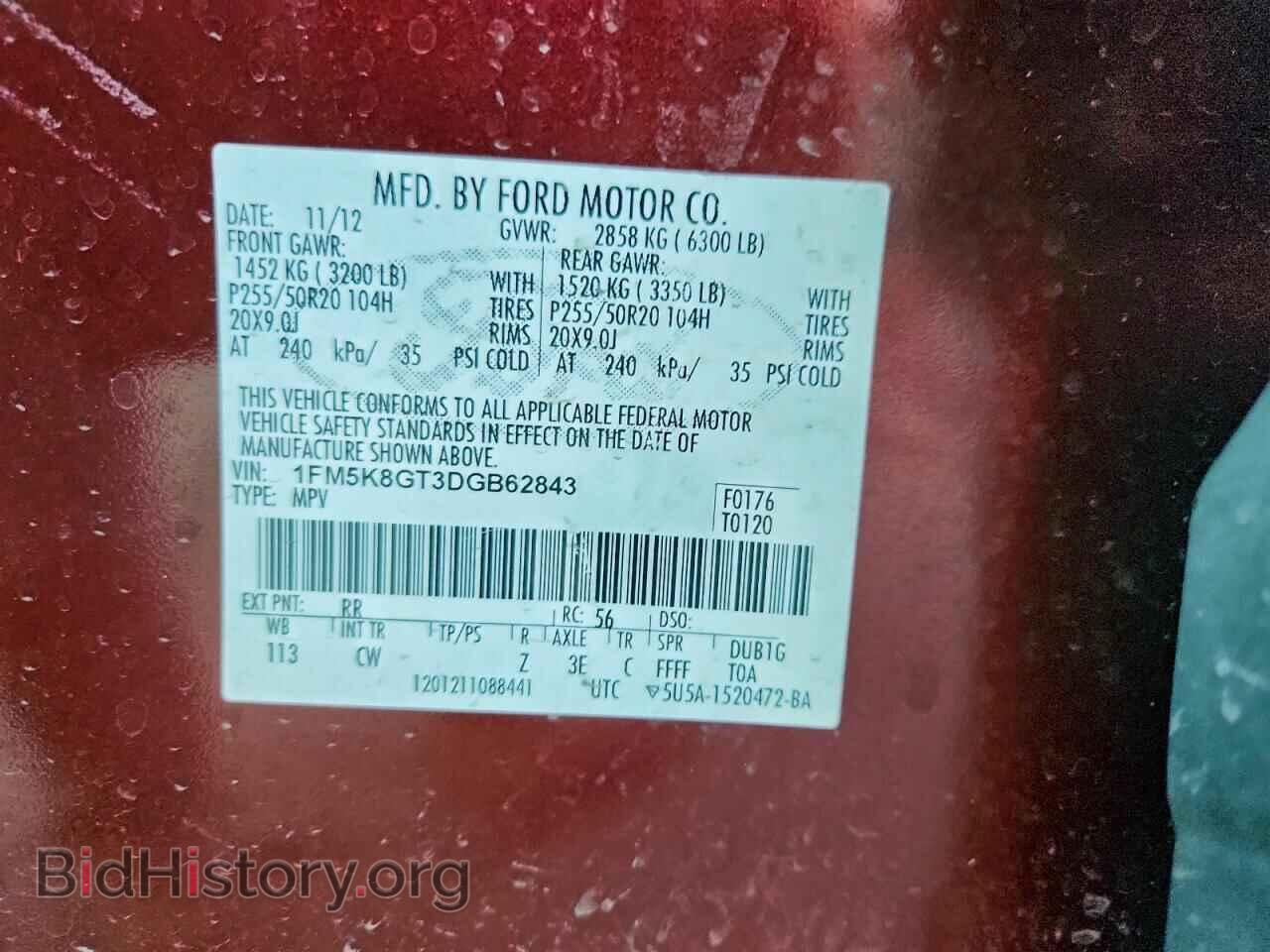 2013 FORD EXPLORER - VIN: 1FM5K8GT3DGB62843 - Фото 13