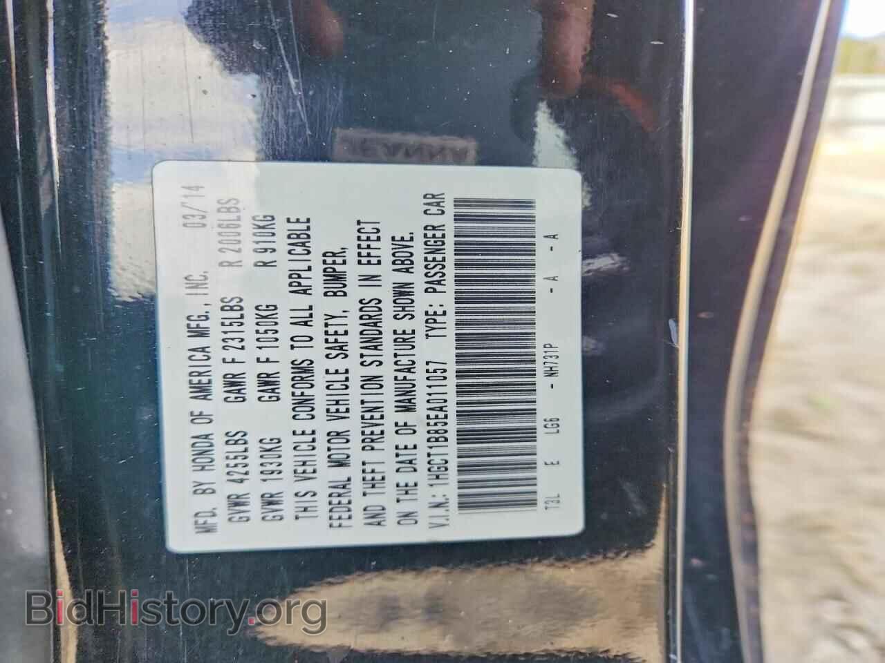 2014 HONDA ACCORD - VIN: 1HGCT1B85EA011057 - Фото 13