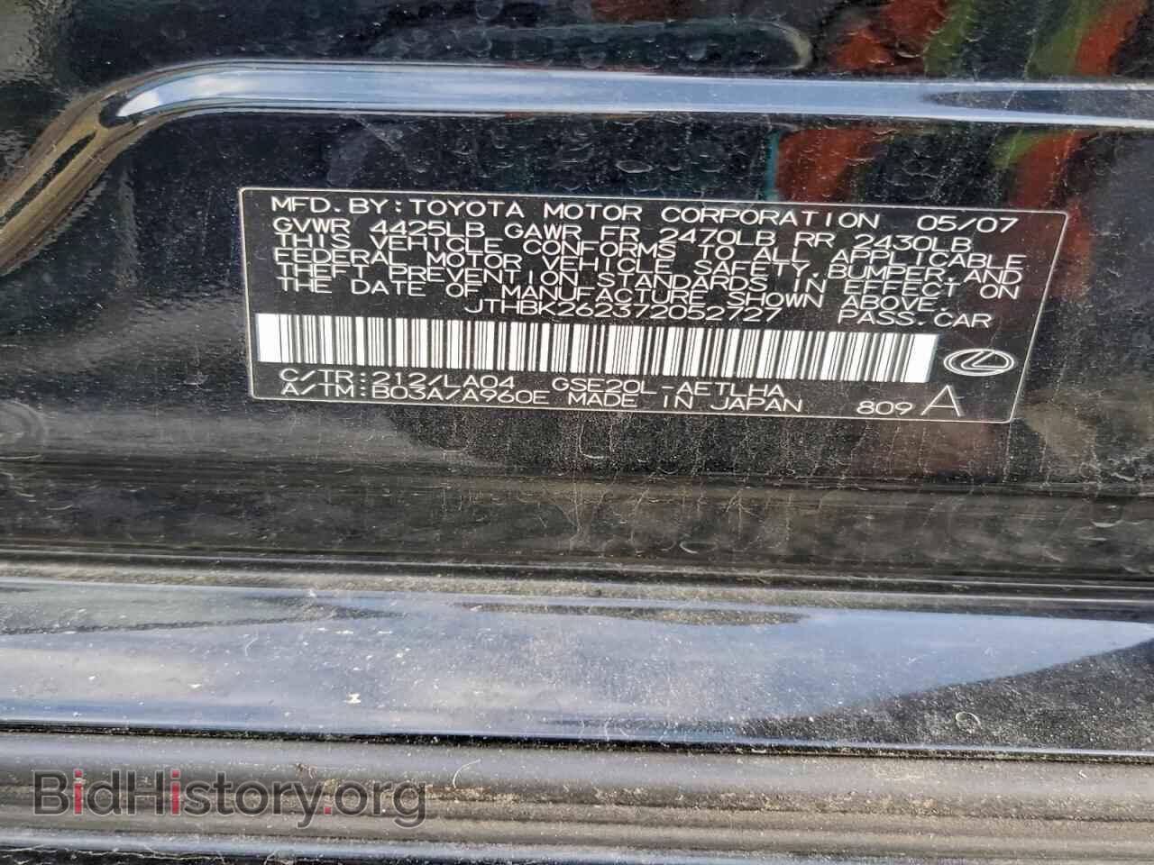 2007 LEXUS IS - VIN: JTHBK262372052727 - Фото 12