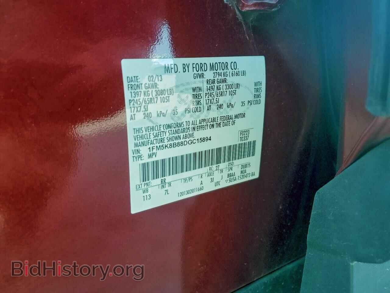 2013 FORD EXPLORER - VIN: 1FM5K8B88DGC15894 - Фото 13