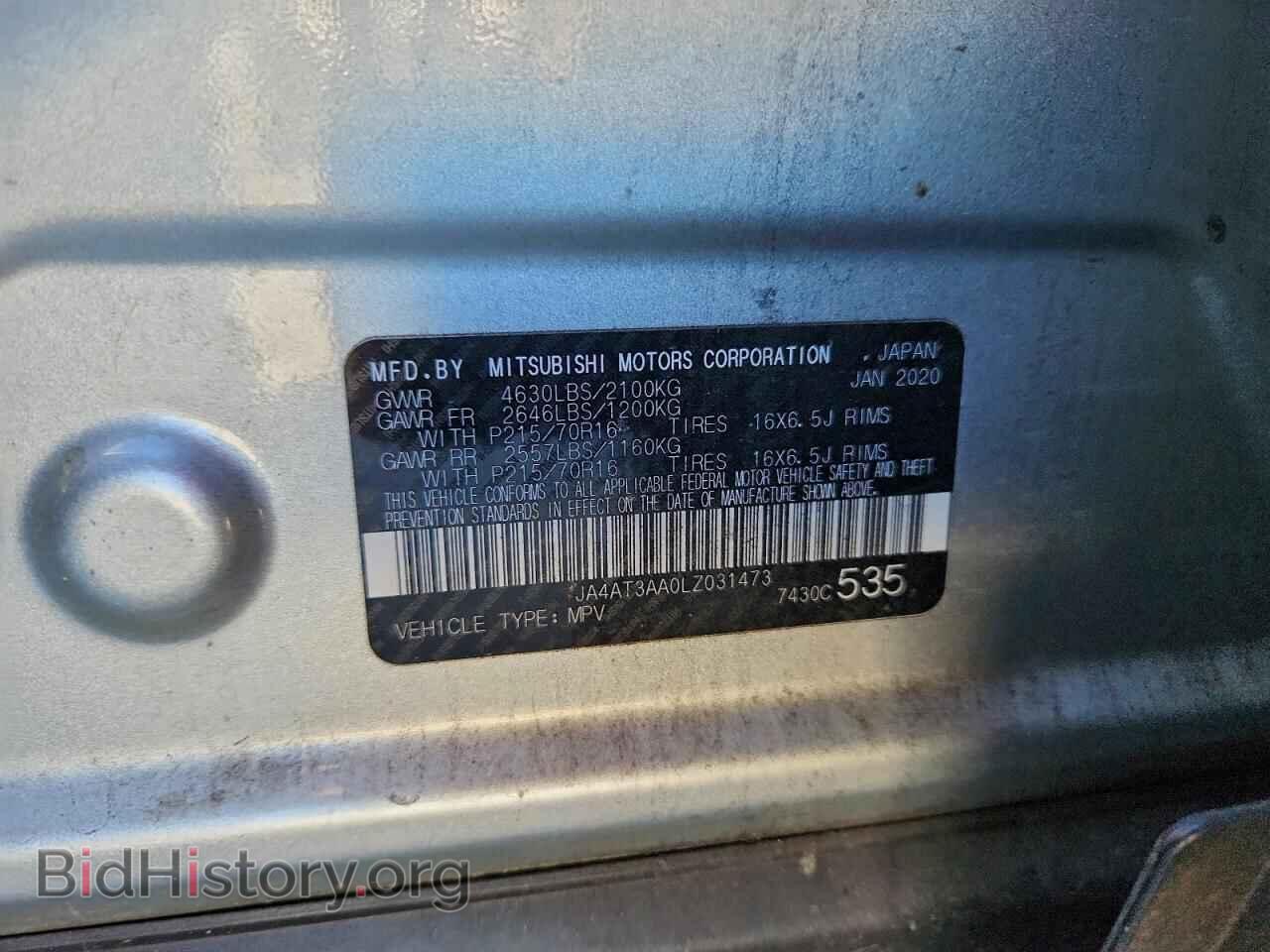 2020 MITSUBISHI ECLIPSE - VIN: JA4AT3AA0LZ031473 - Photo 13