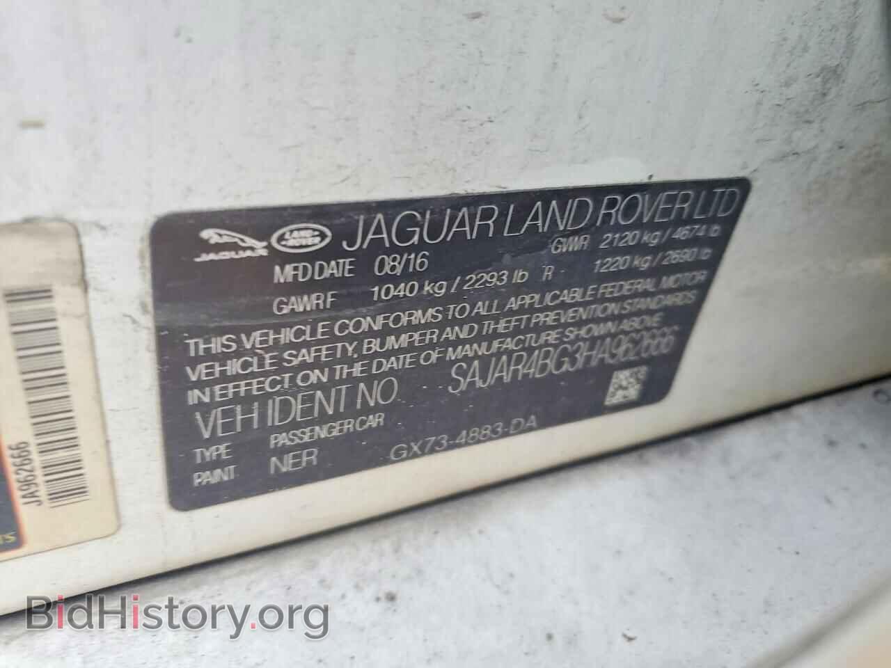 2017 JAGUAR XE - VIN: SAJAR4BG3HA962666 - Фото 12