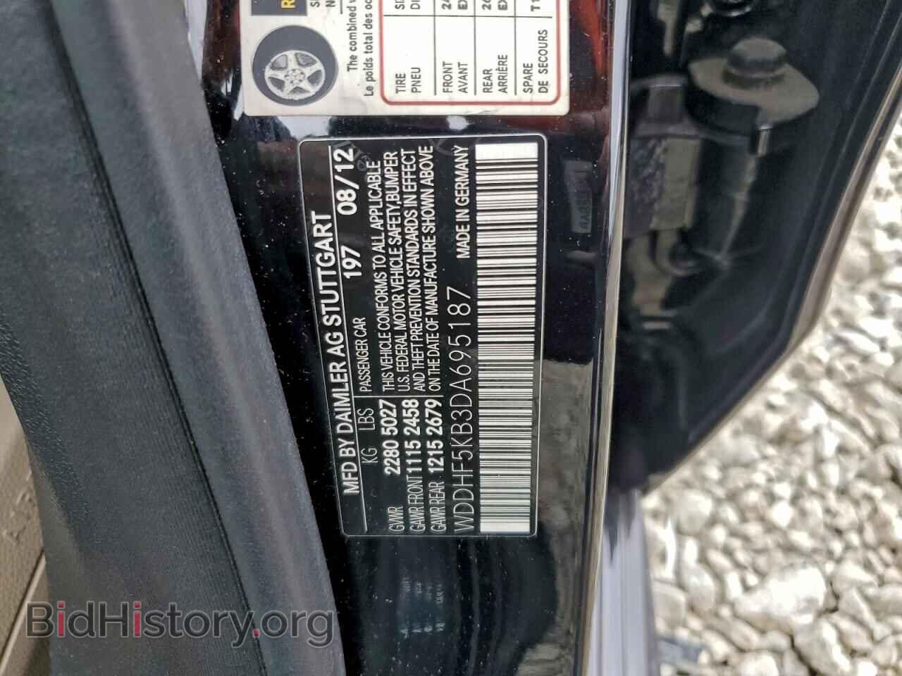 2013 MERCEDES-BENZ E-CLASS - VIN: WDDHF5KB3DA695187 - Фото 12