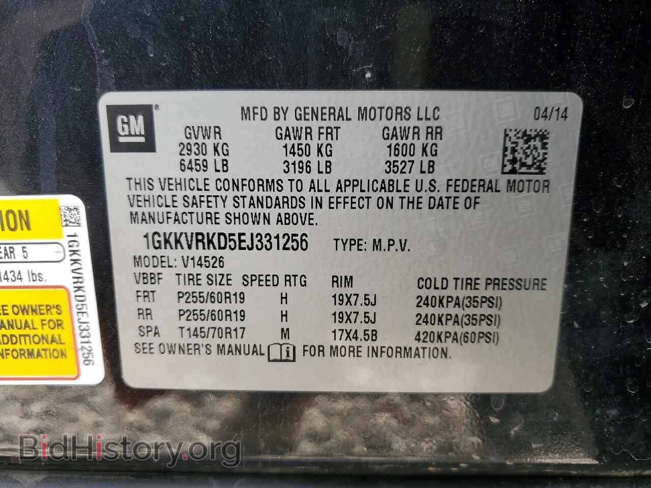 2014 GMC ACADIA - VIN: 1GKKVRKD5EJ331256 - Фото 14