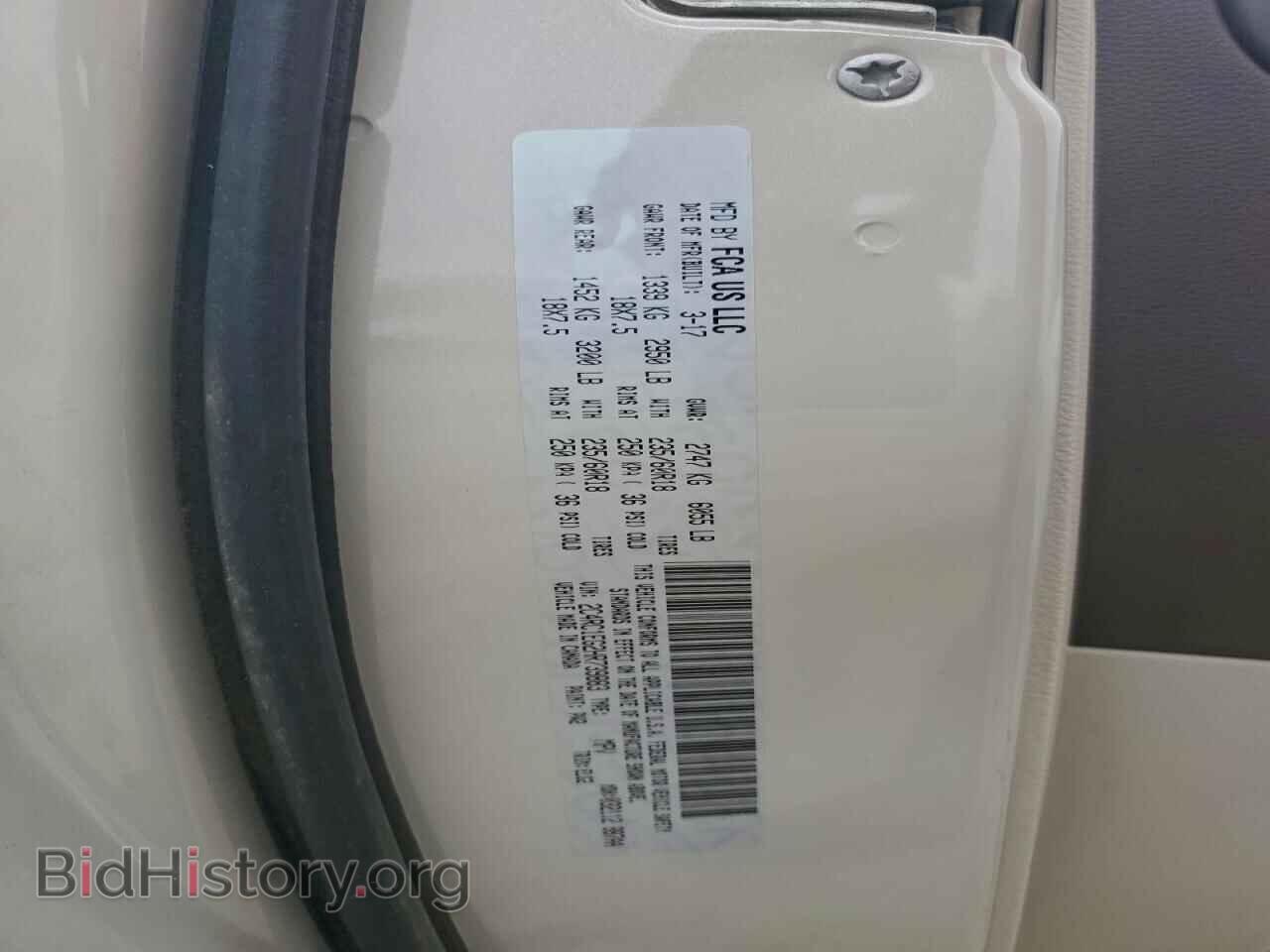 2017 CHRYSLER PACIFICA - VIN: 2C4RC1EG2HR739883 - Photo 13