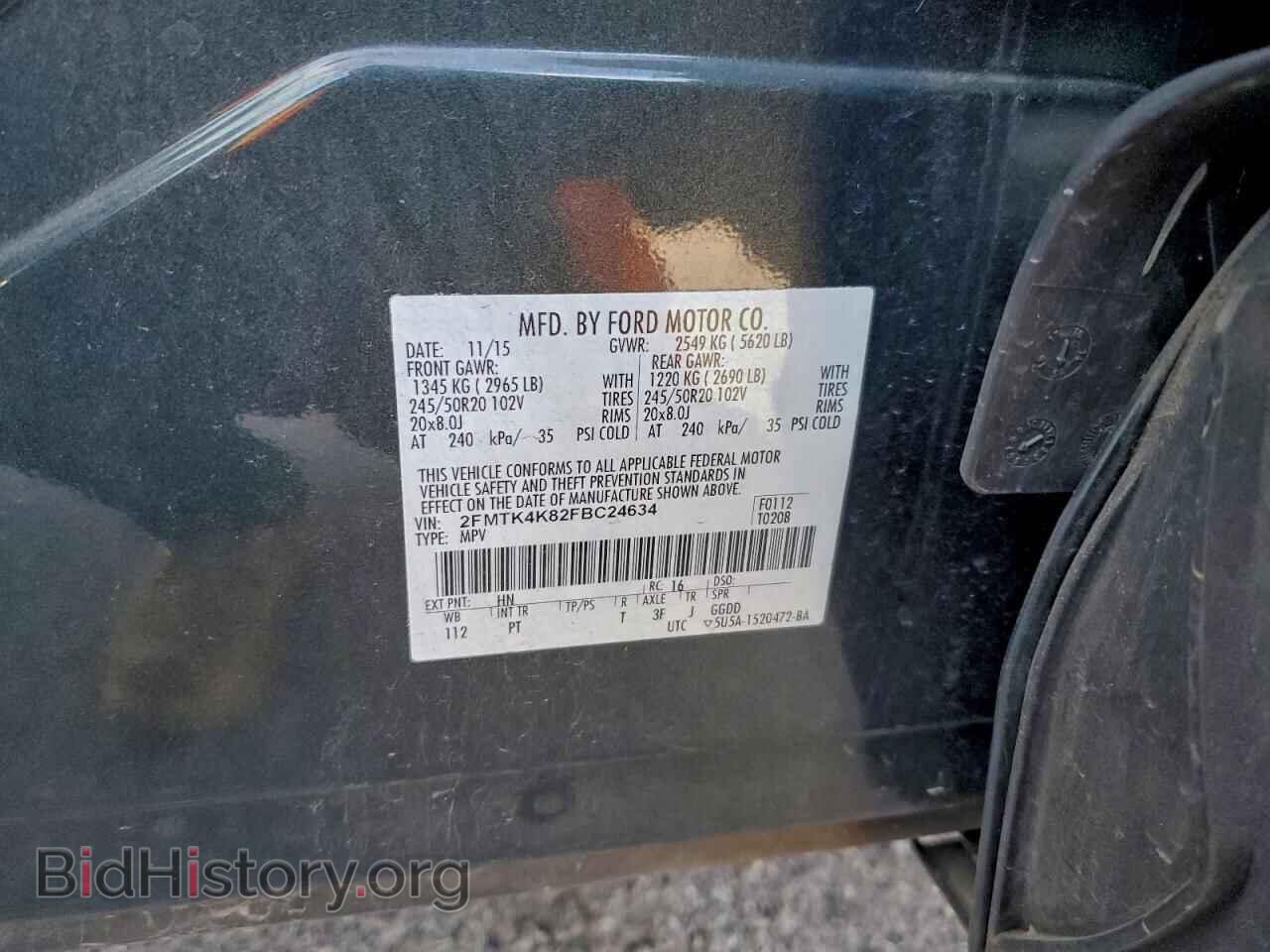 2015 FORD EDGE - VIN: 2FMTK4K82FBC24634 - Фото 13