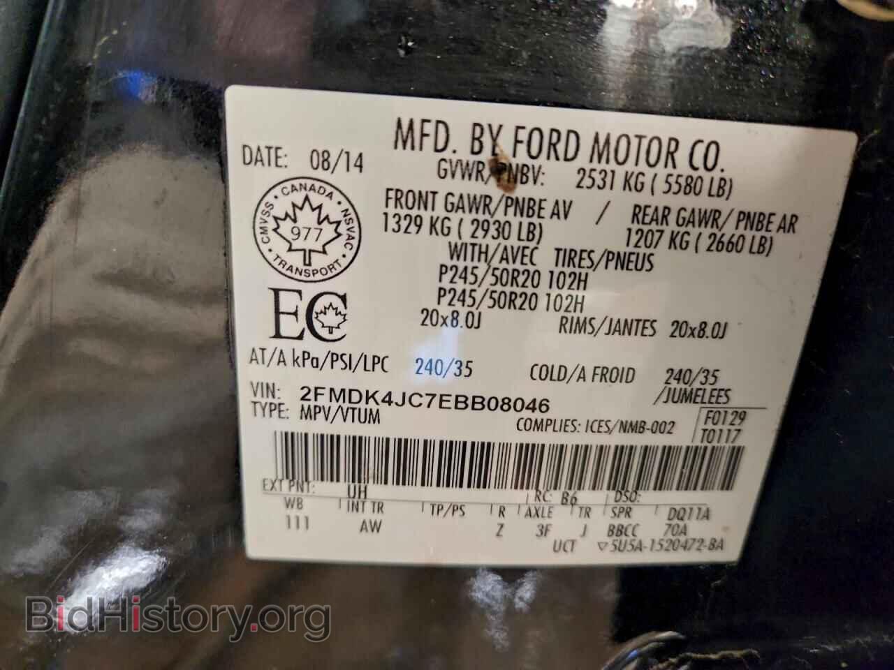 2014 FORD EDGE - VIN: 2FMDK4JC7EBB08046 - Фото 14