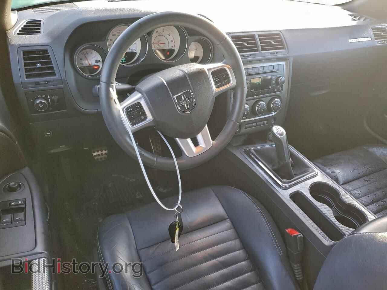 2013 DODGE CHALLENGER - VIN: 2C3CDYBT5DH670303 - Photo 8