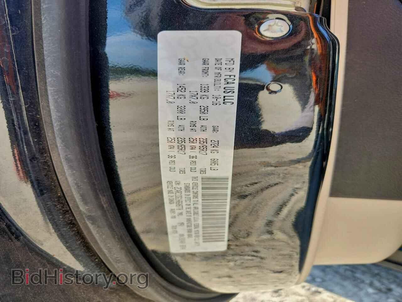 2017 CHRYSLER PACIFICA - VIN: 2C4RC1DG1HR608770 - Фото 13