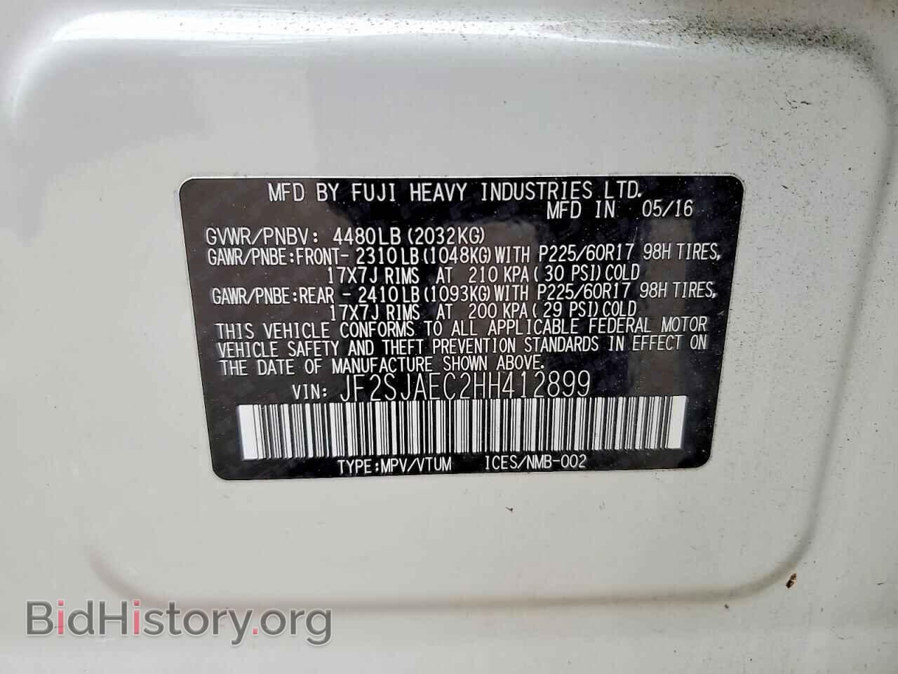 2017 SUBARU FORESTER - VIN: JF2SJAEC2HH412899 - Фото 14