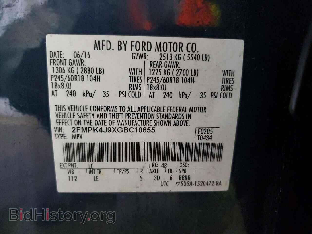 2016 FORD EDGE - VIN: 2FMPK4J9XGBC10655 - Фото 13