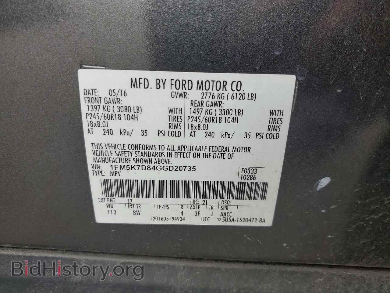 2016 FORD EXPLORER - VIN: 1FM5K7D84GGD20735 - Фото 13