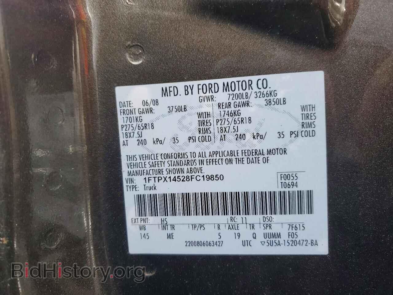 2008 FORD All Models - VIN: 1FTPX14528FC19850 - Photo 12