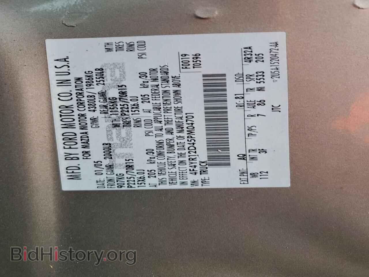 2005 MAZDA B2300 - VIN: 4F4YR12D45PM04701 - Photo 12